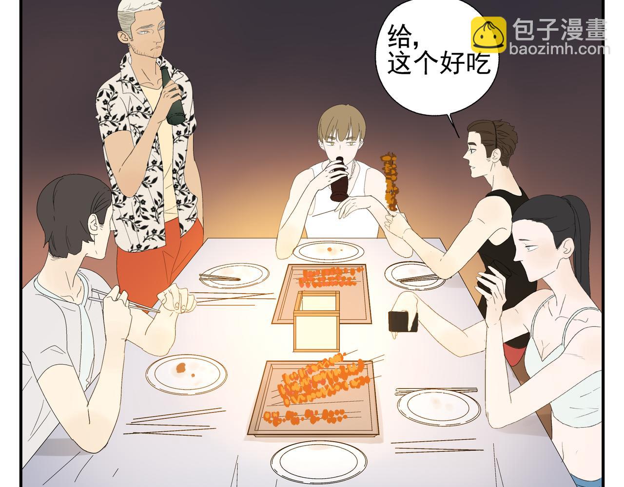第15话  爱他真的是错的吗？16