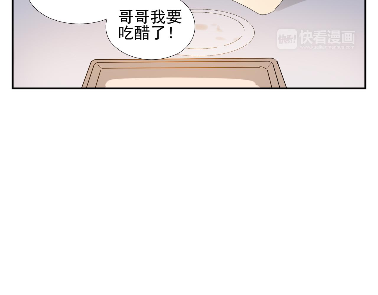 第15话  爱他真的是错的吗？19