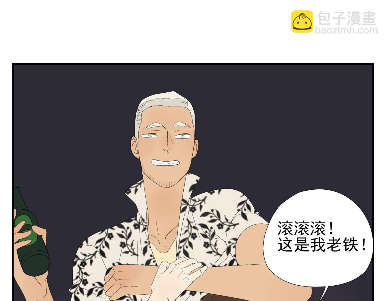 第15话  爱他真的是错的吗？21