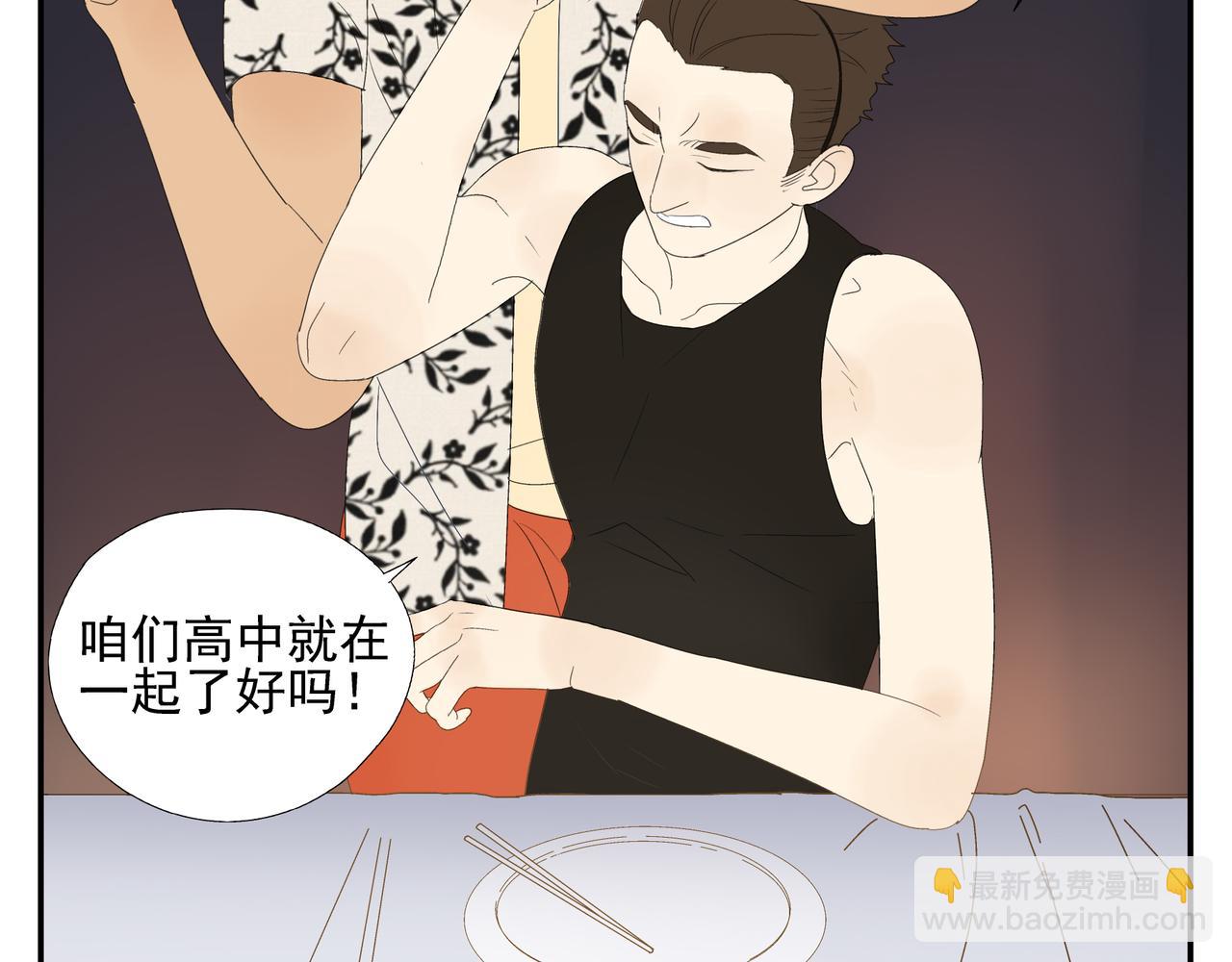 第15话  爱他真的是错的吗？22