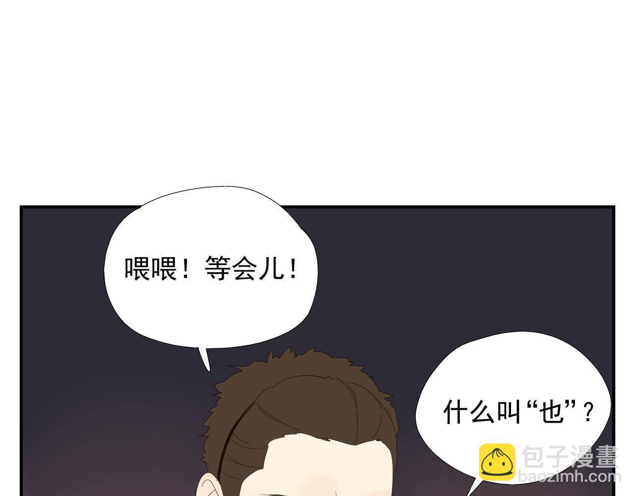 第15话  爱他真的是错的吗？27