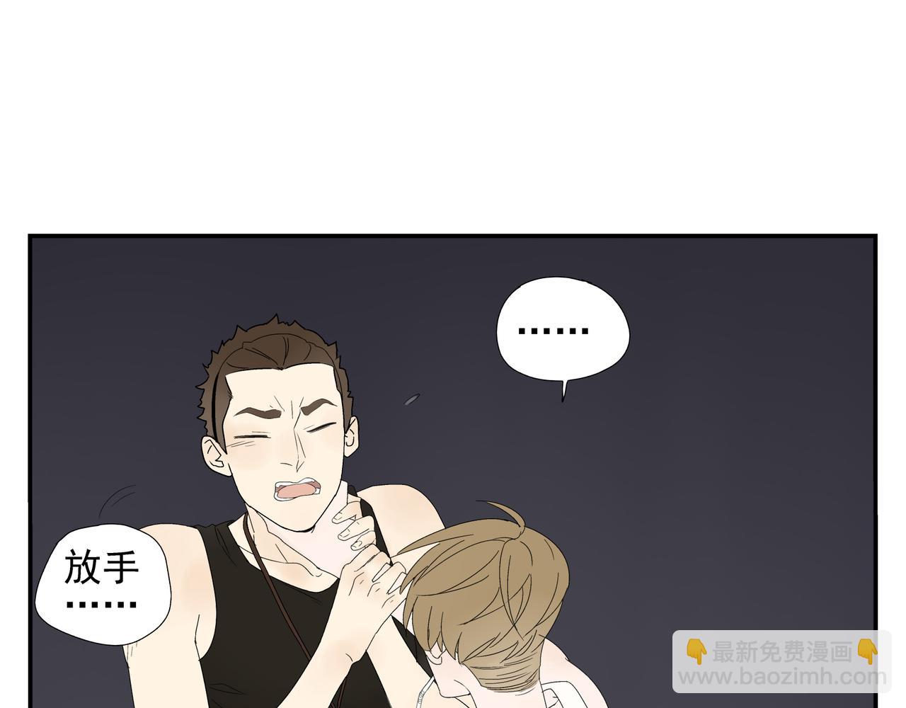第15话  爱他真的是错的吗？3