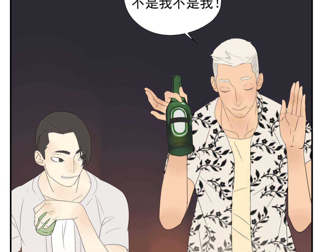 第15话  爱他真的是错的吗？31