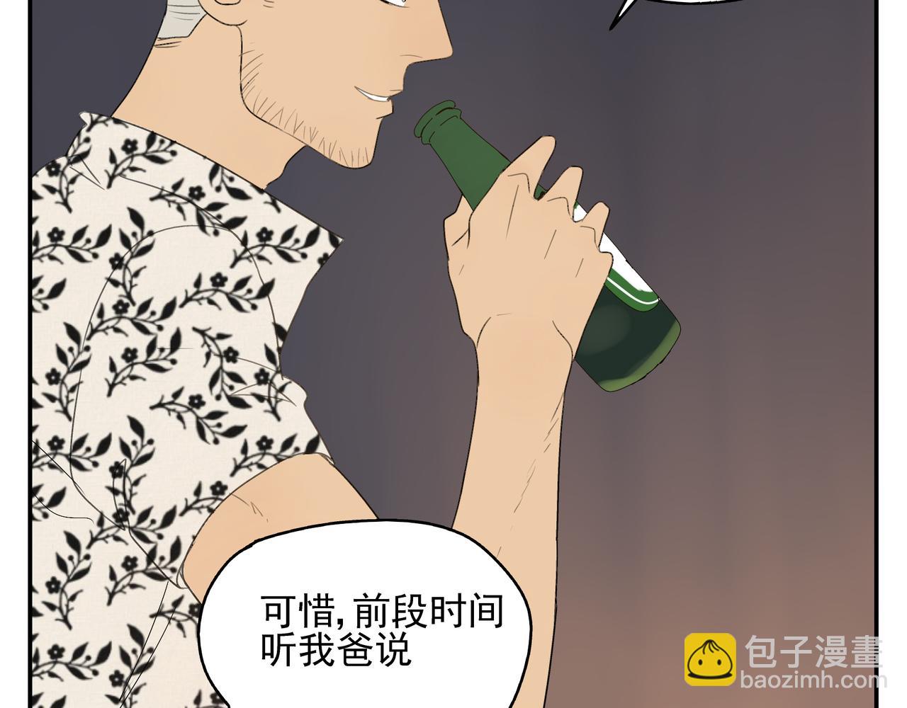 第15话  爱他真的是错的吗？38