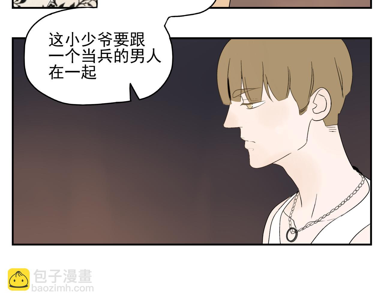 第15话  爱他真的是错的吗？39