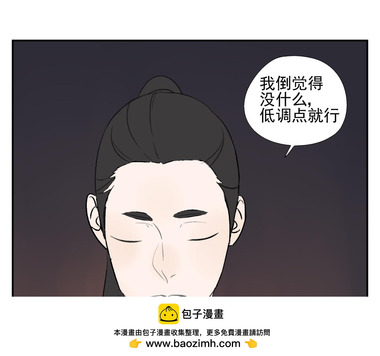 第15话  爱他真的是错的吗？49