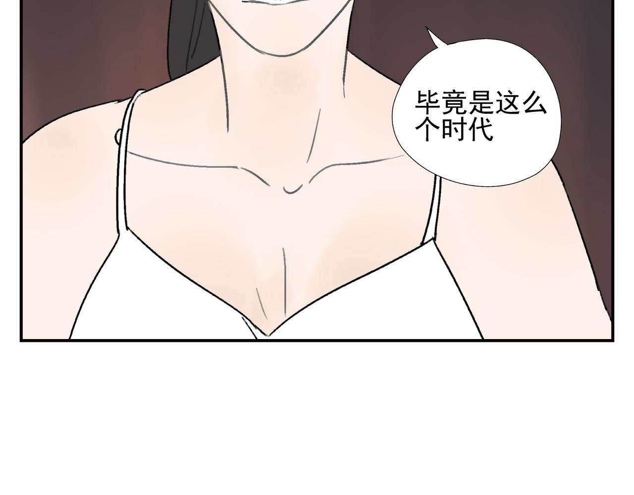 第15话  爱他真的是错的吗？54
