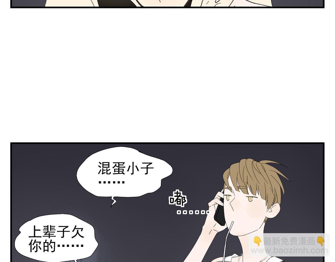 第15话  爱他真的是错的吗？6
