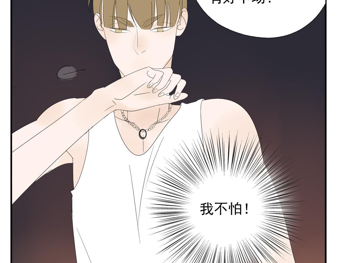 第15话  爱他真的是错的吗？64