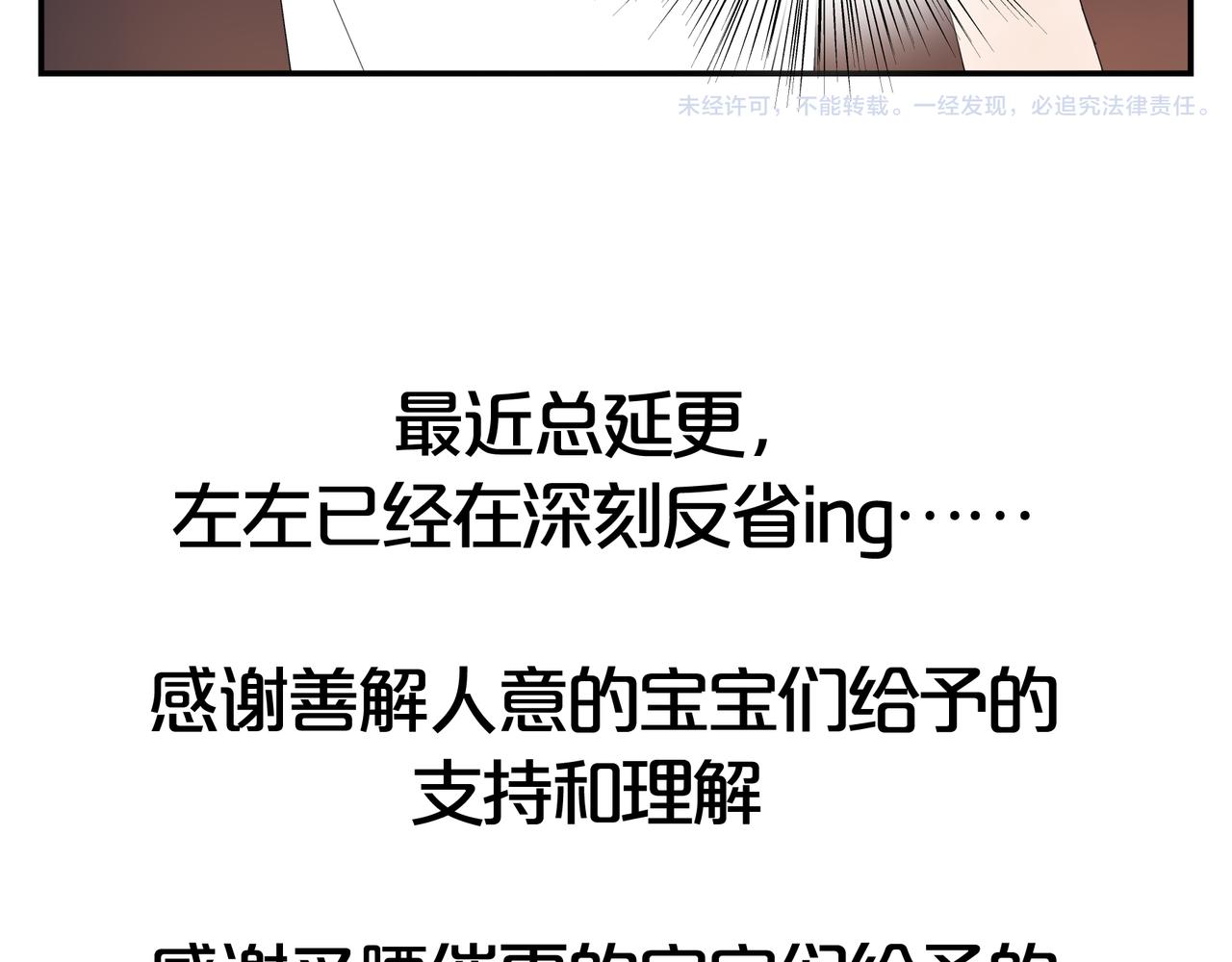 第15话  爱他真的是错的吗？65