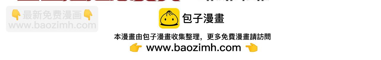 第15话  爱他真的是错的吗？69