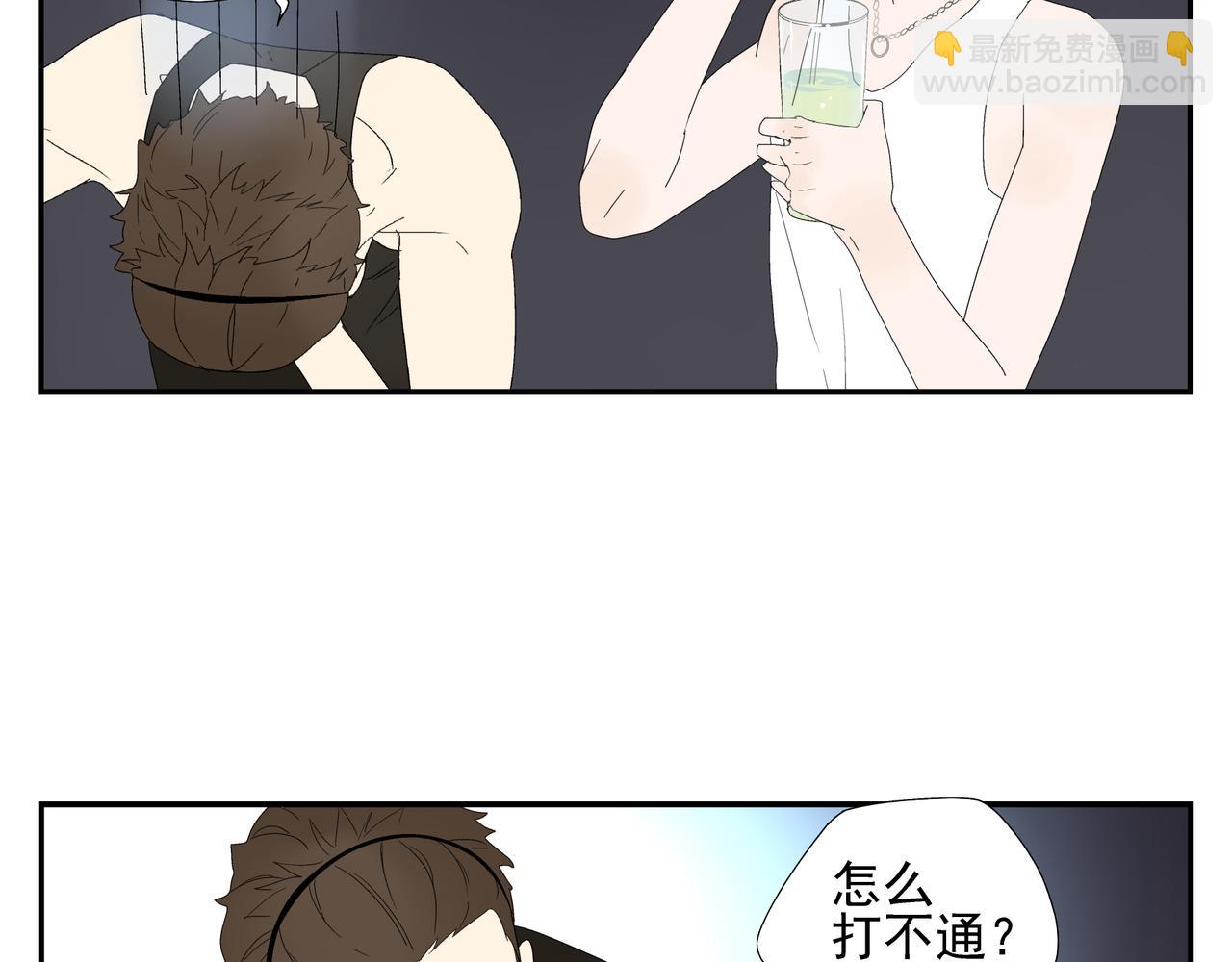 第15话  爱他真的是错的吗？7