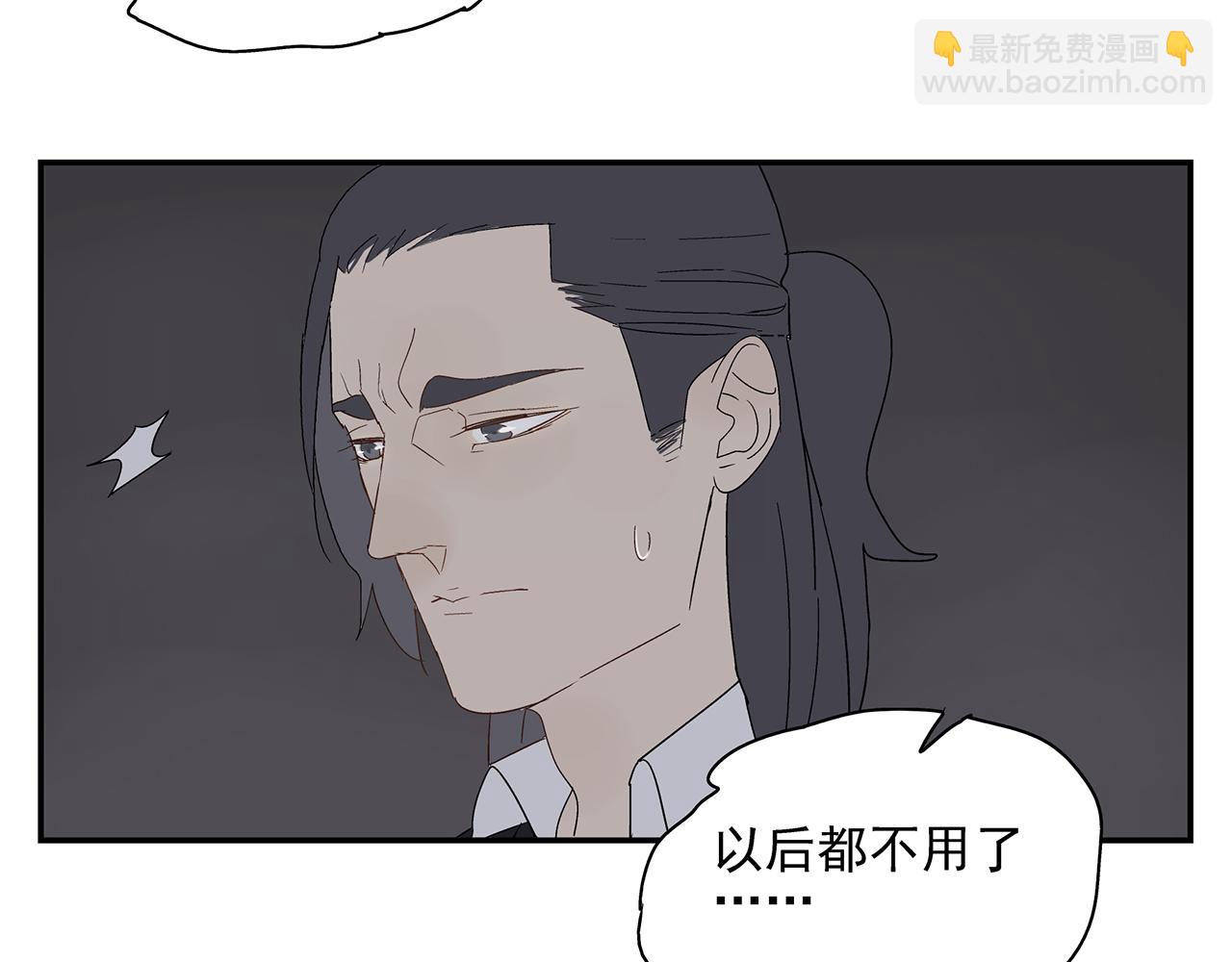 第22话  我放弃了14