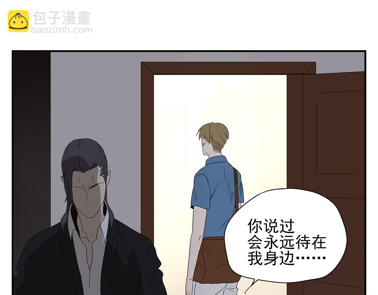 第22话  我放弃了25