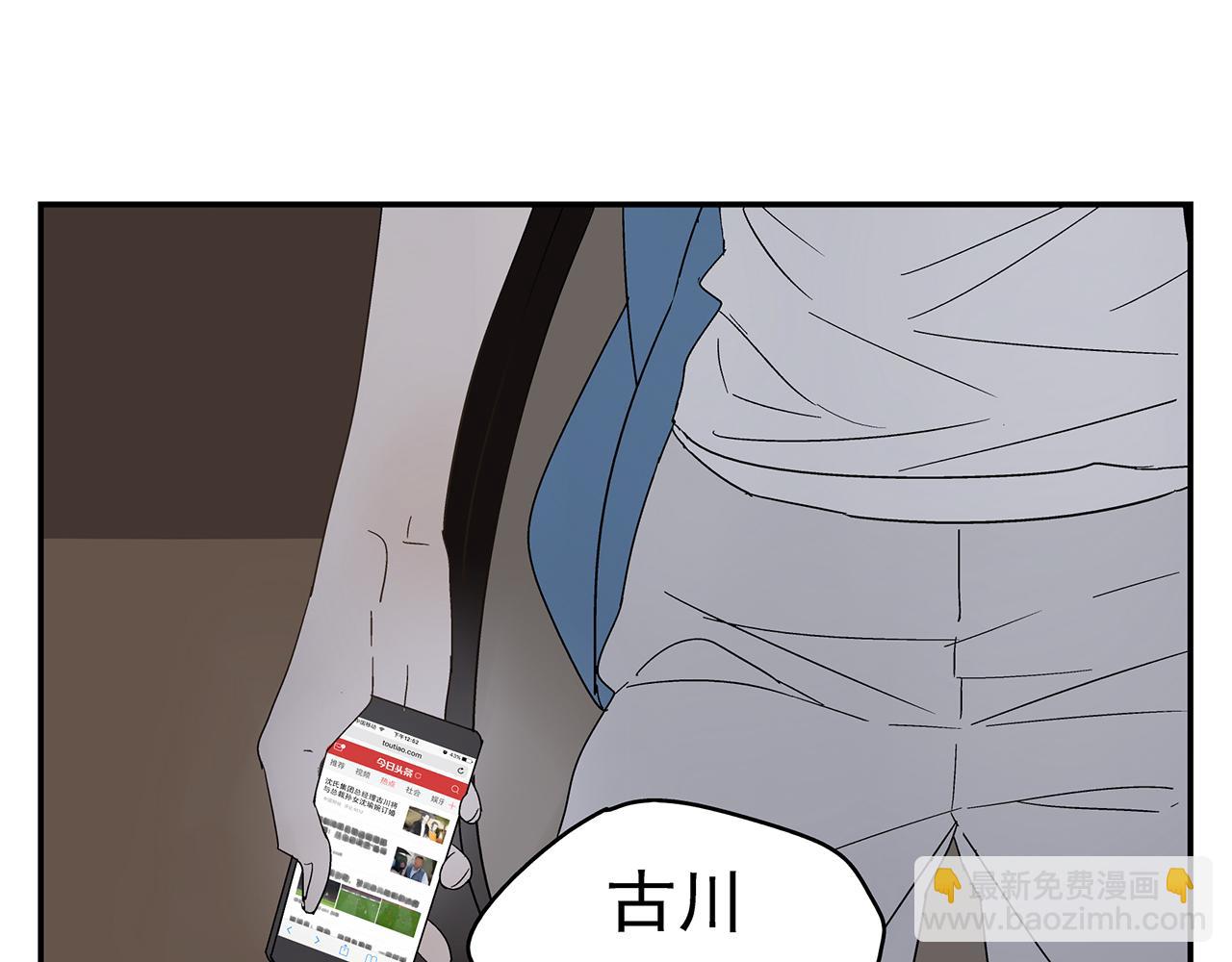 第22话  我放弃了3