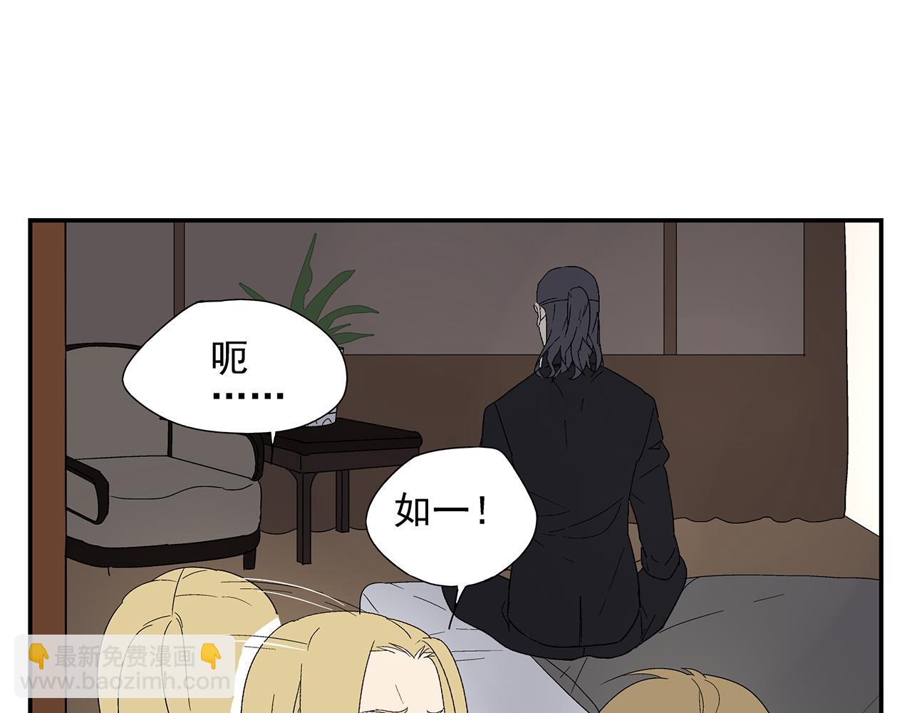 第22话  我放弃了45
