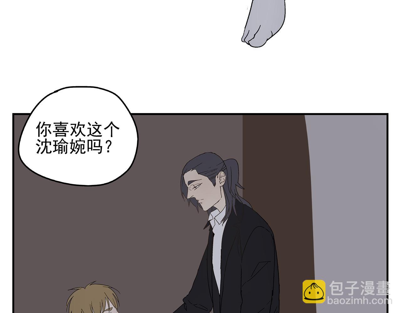 第22话  我放弃了5