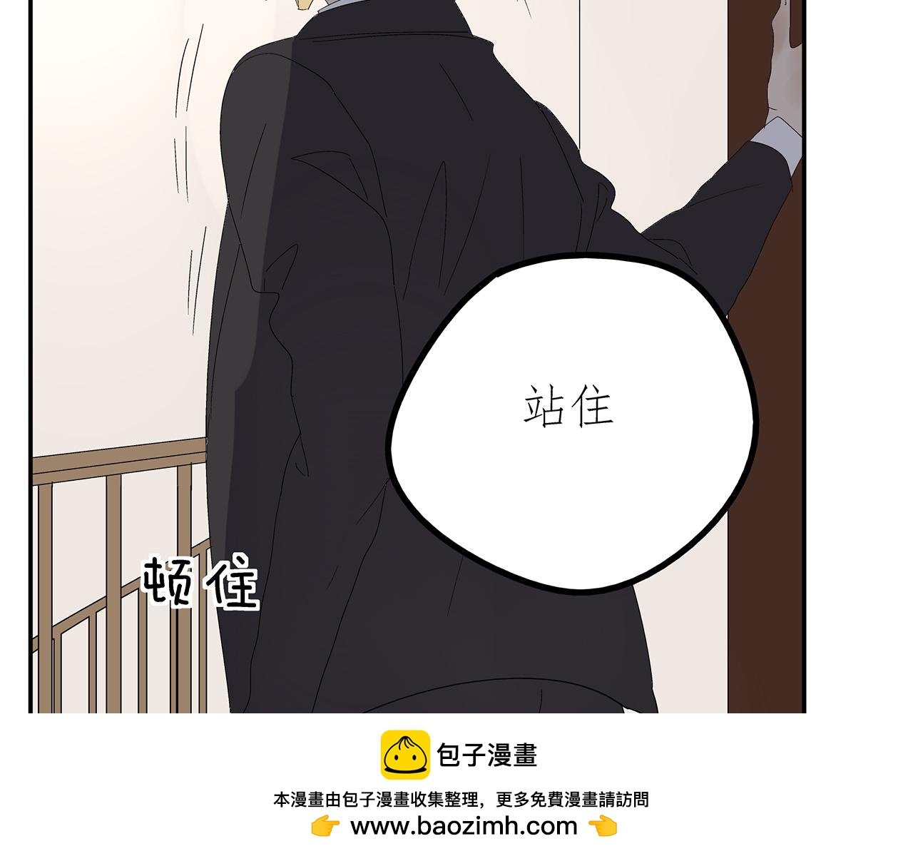 第22话  我放弃了54