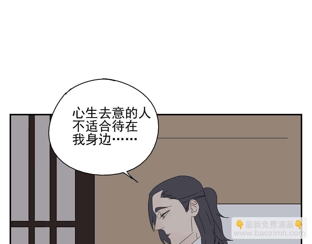第22话  我放弃了65