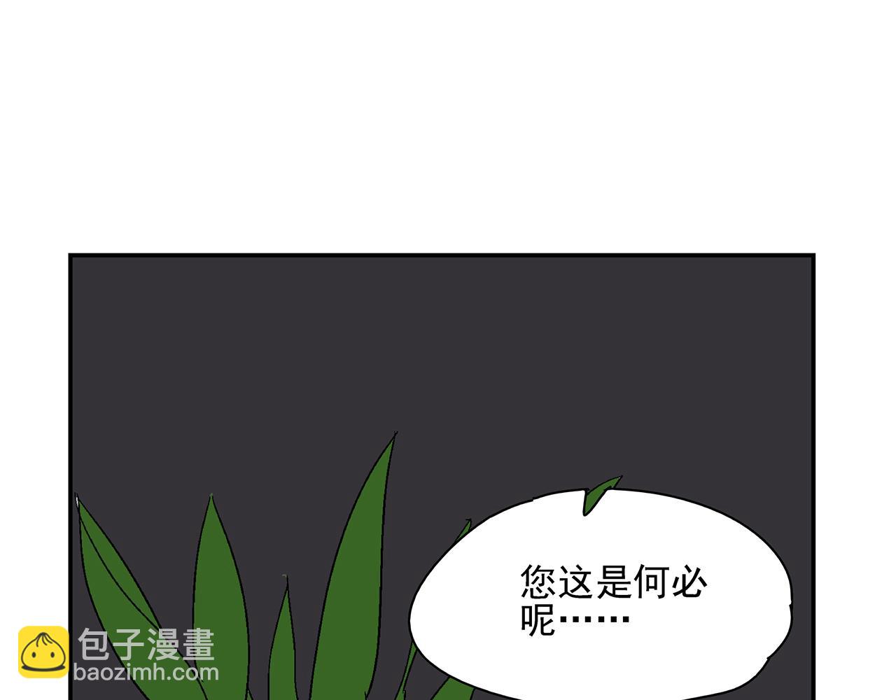 第22话  我放弃了69