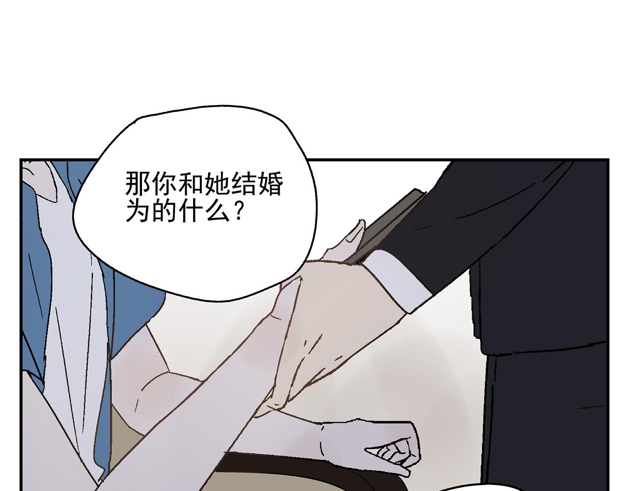 第22话  我放弃了7