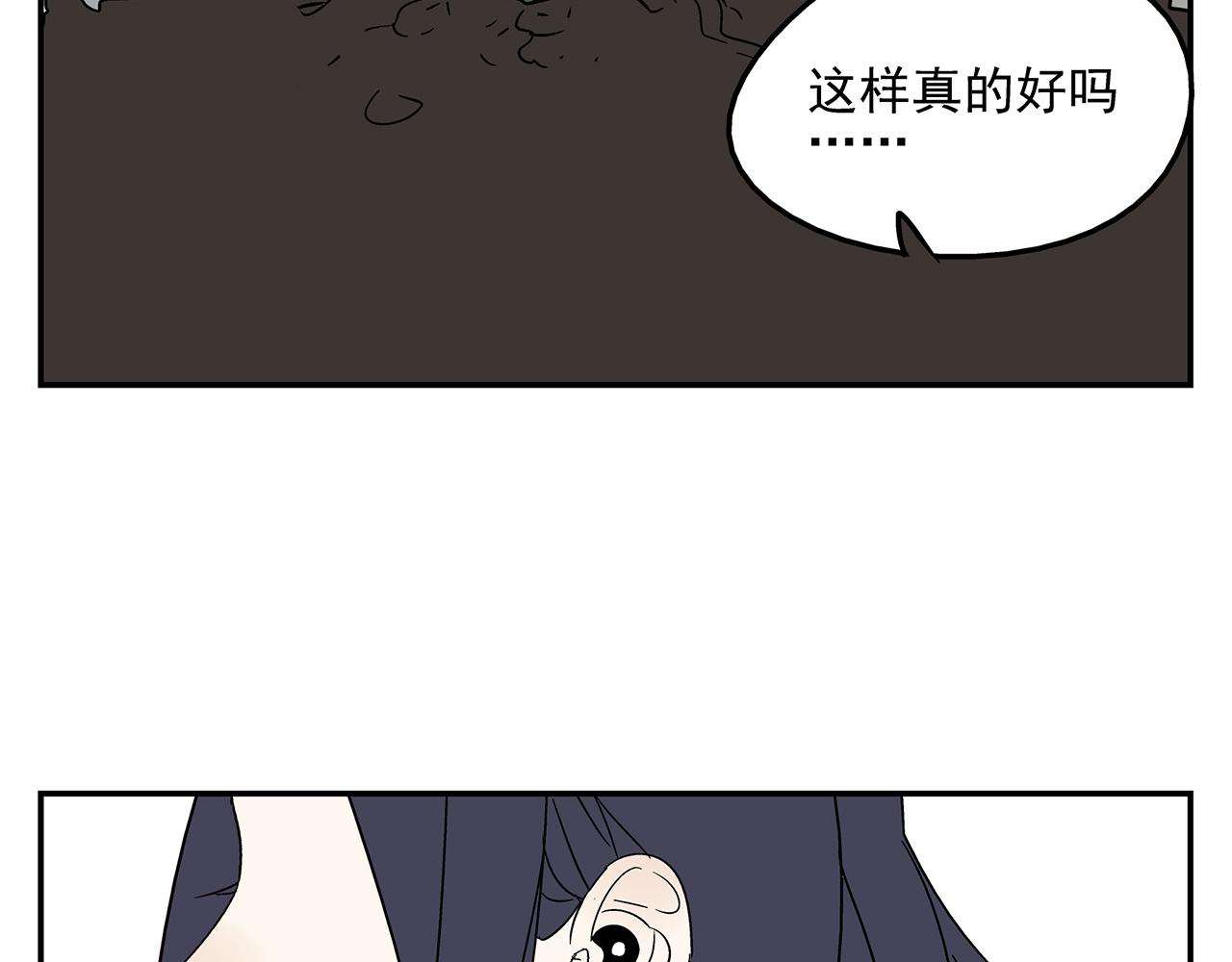 第22话  我放弃了74