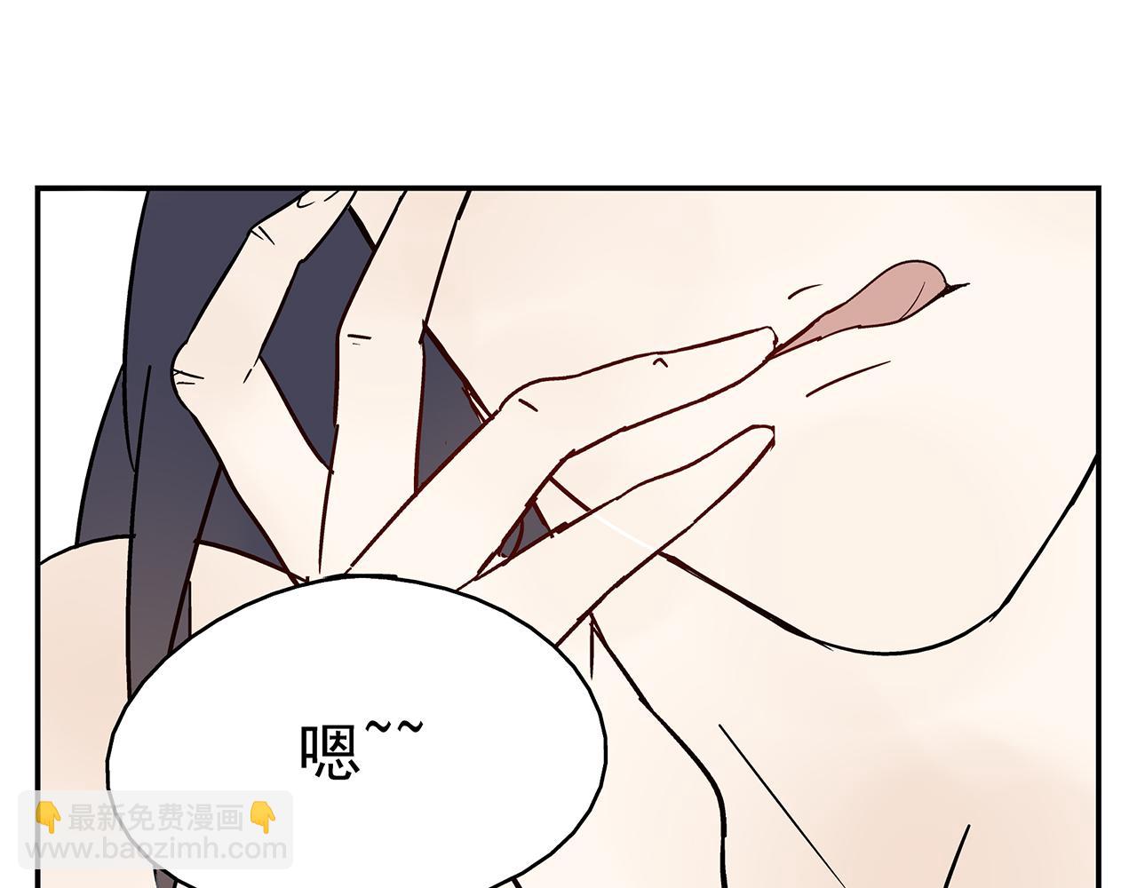 第22话  我放弃了76
