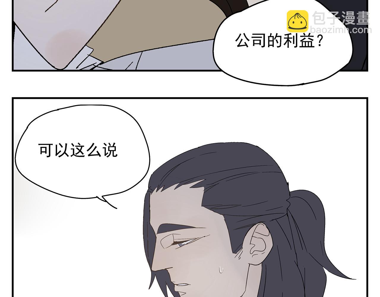 第22话  我放弃了8