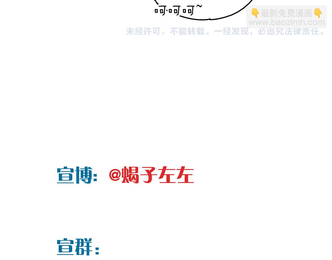 第22话  我放弃了80