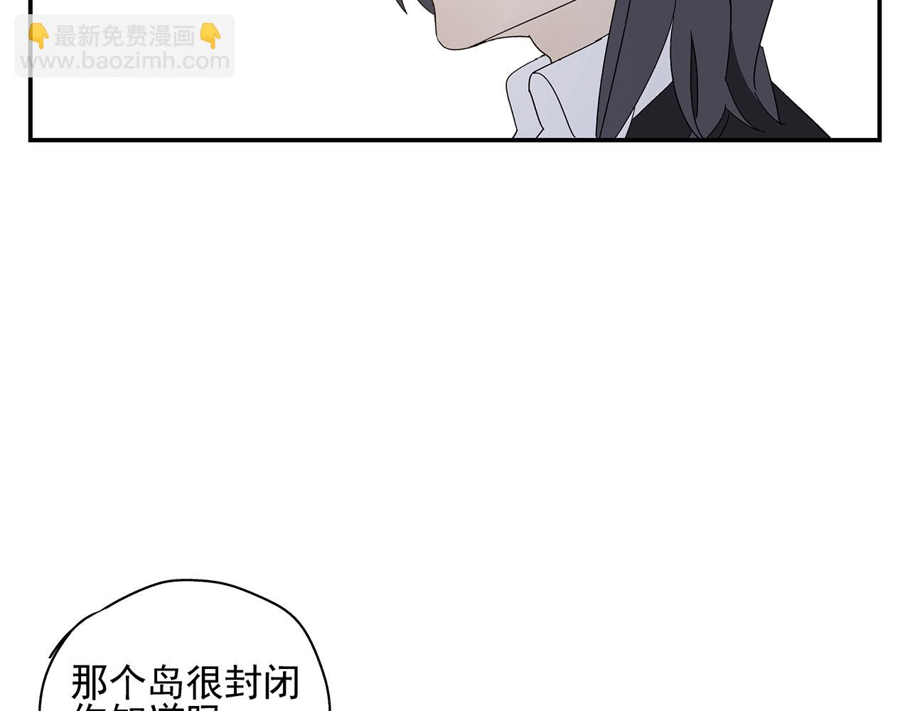 第22话  我放弃了9
