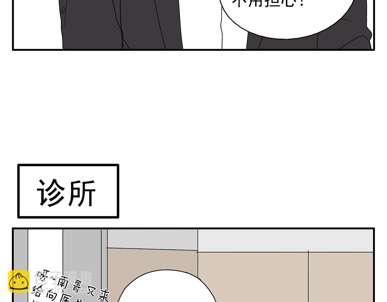 第23话  暴躁11