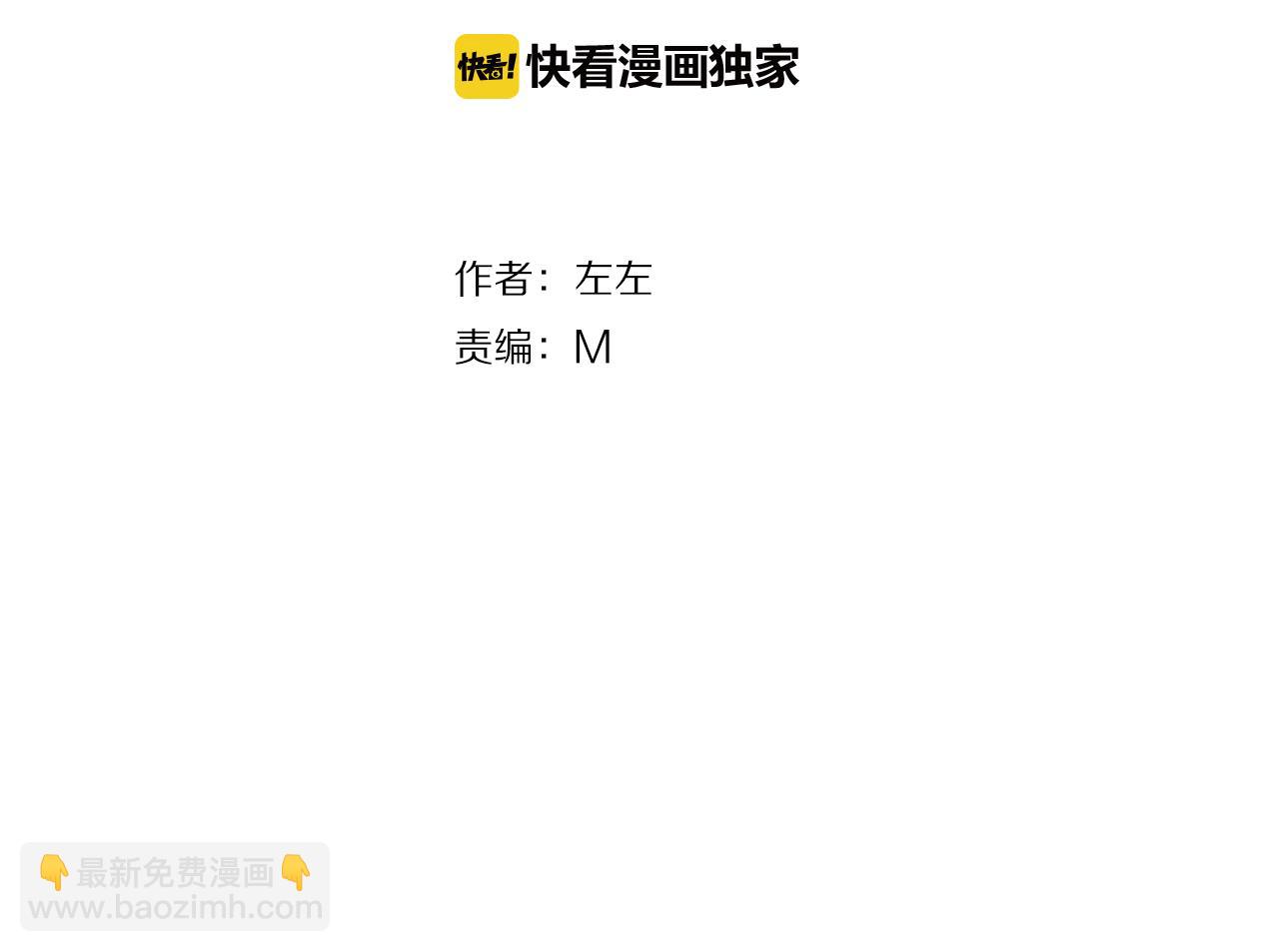 第23话  暴躁2
