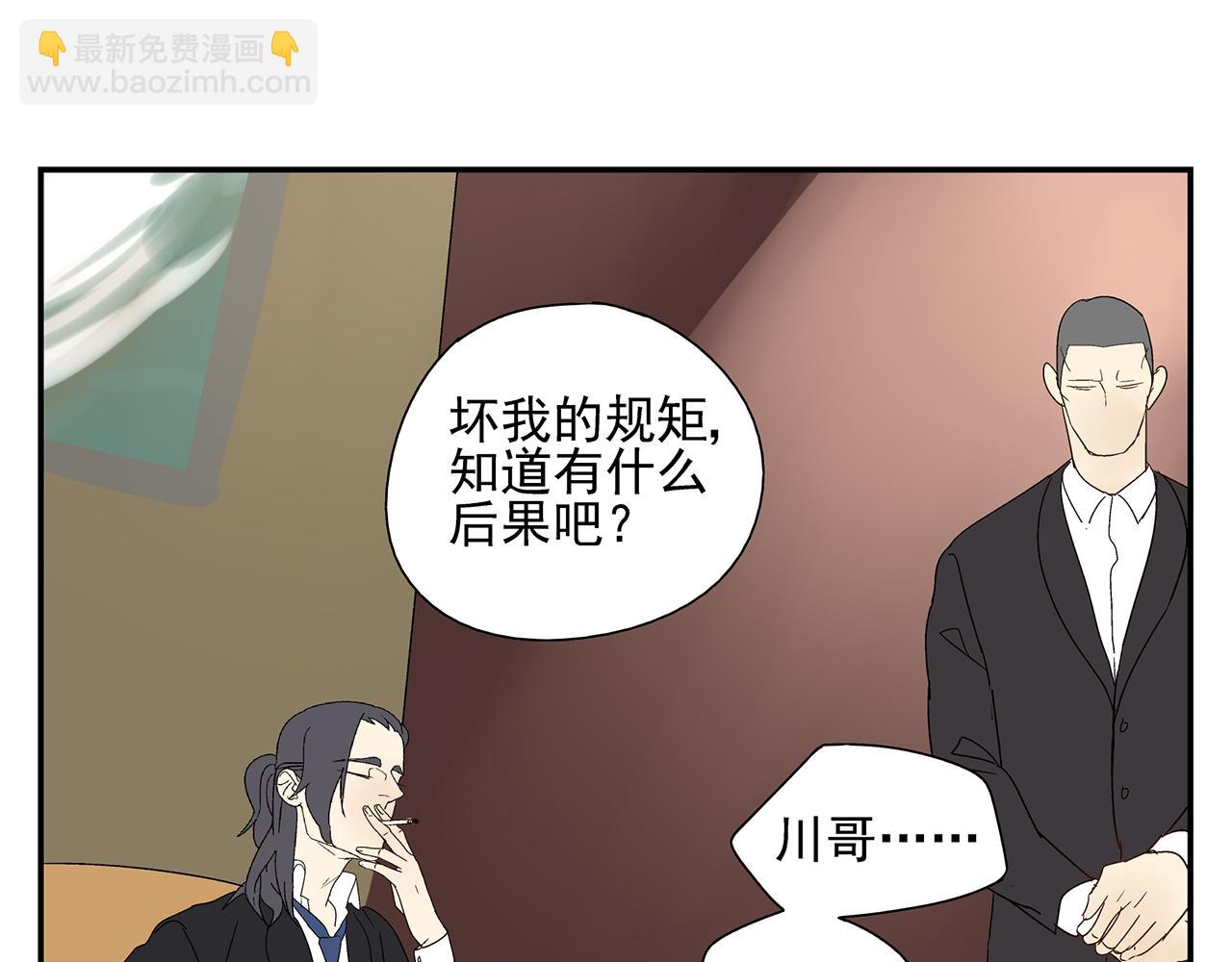 第23话  暴躁21