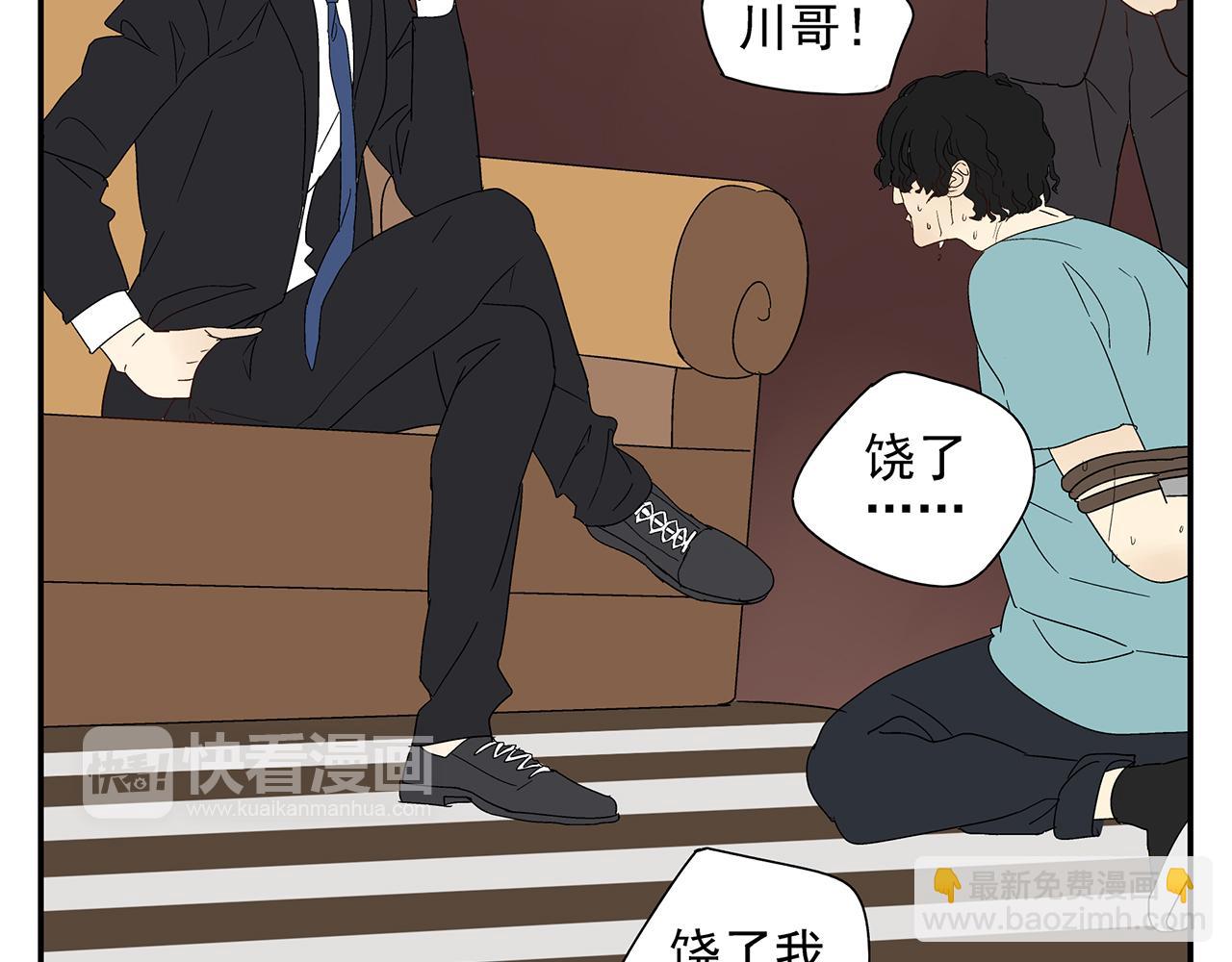 第23话  暴躁22