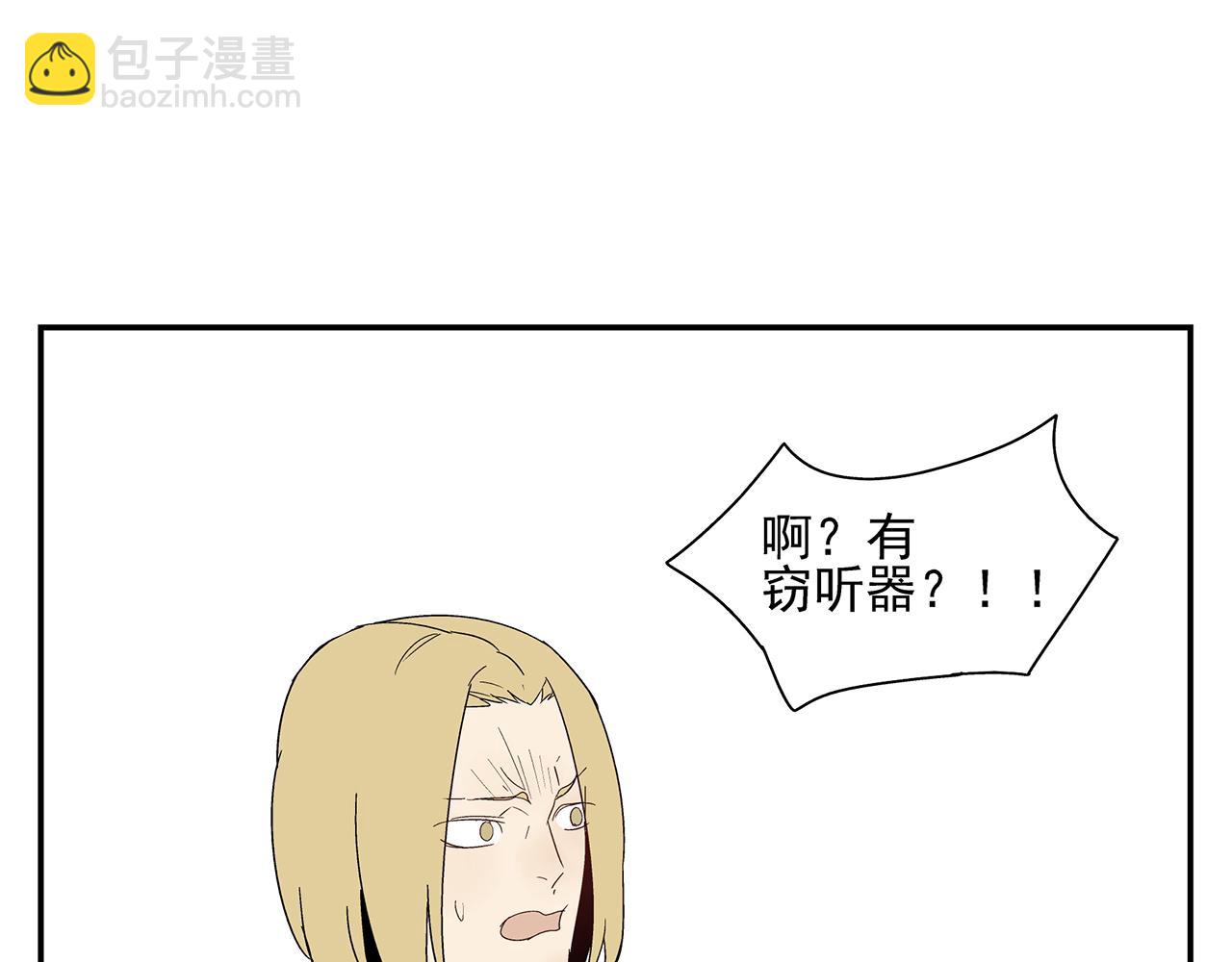 第23话  暴躁3