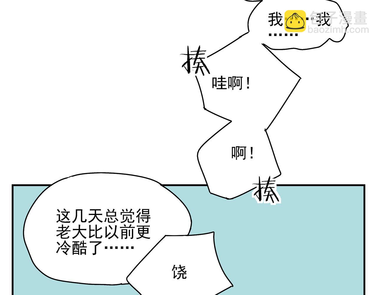 第23话  暴躁31