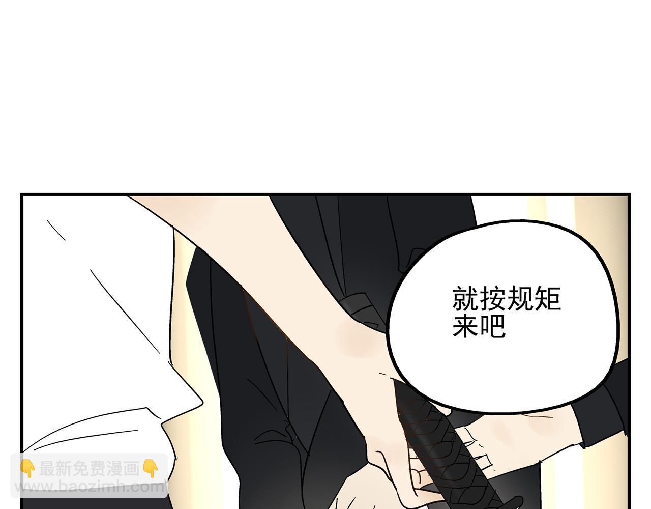第23话  暴躁44