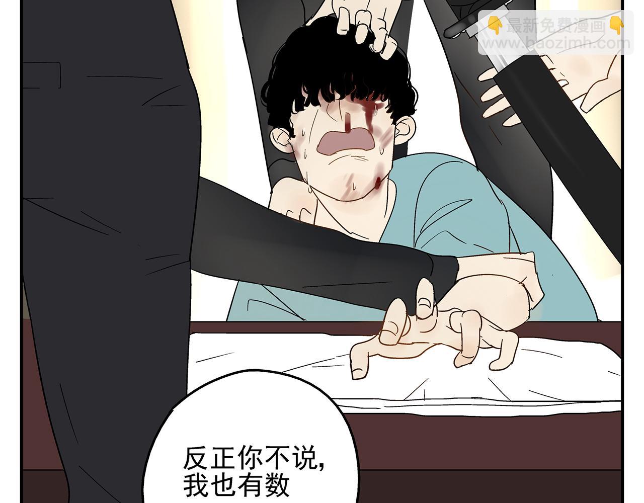 第23话  暴躁45