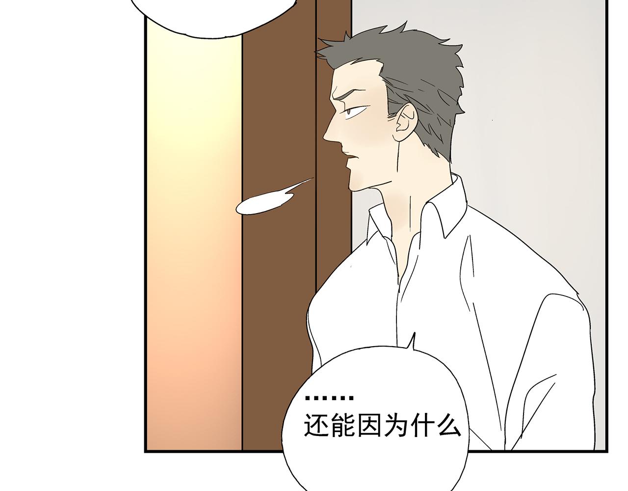 第23话  暴躁55