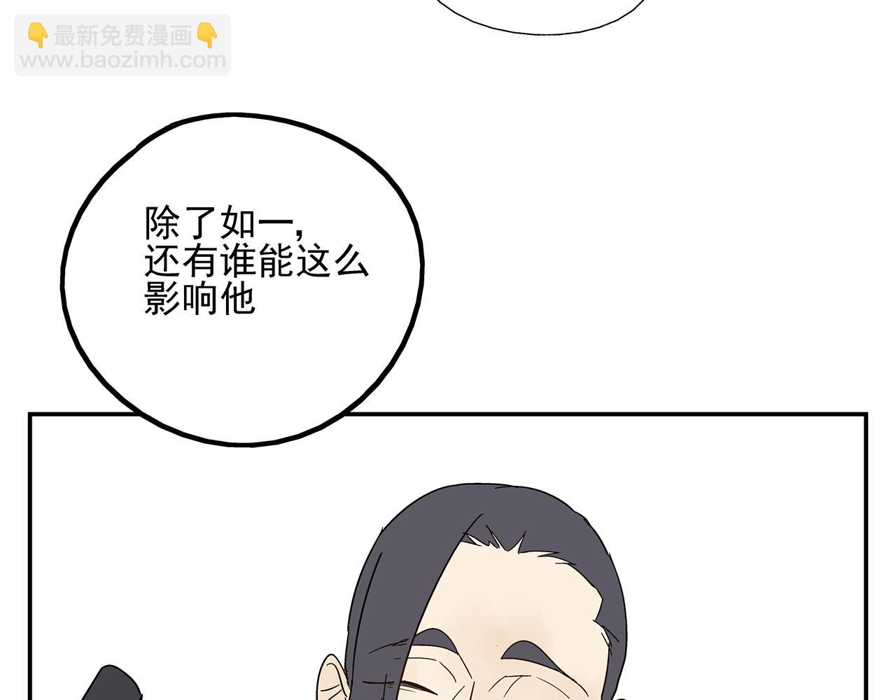 第23话  暴躁56