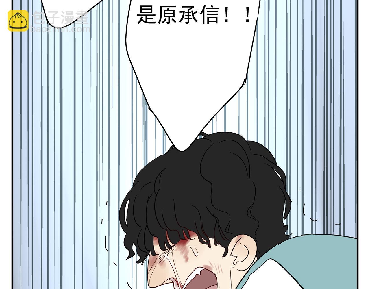 第23话  暴躁65