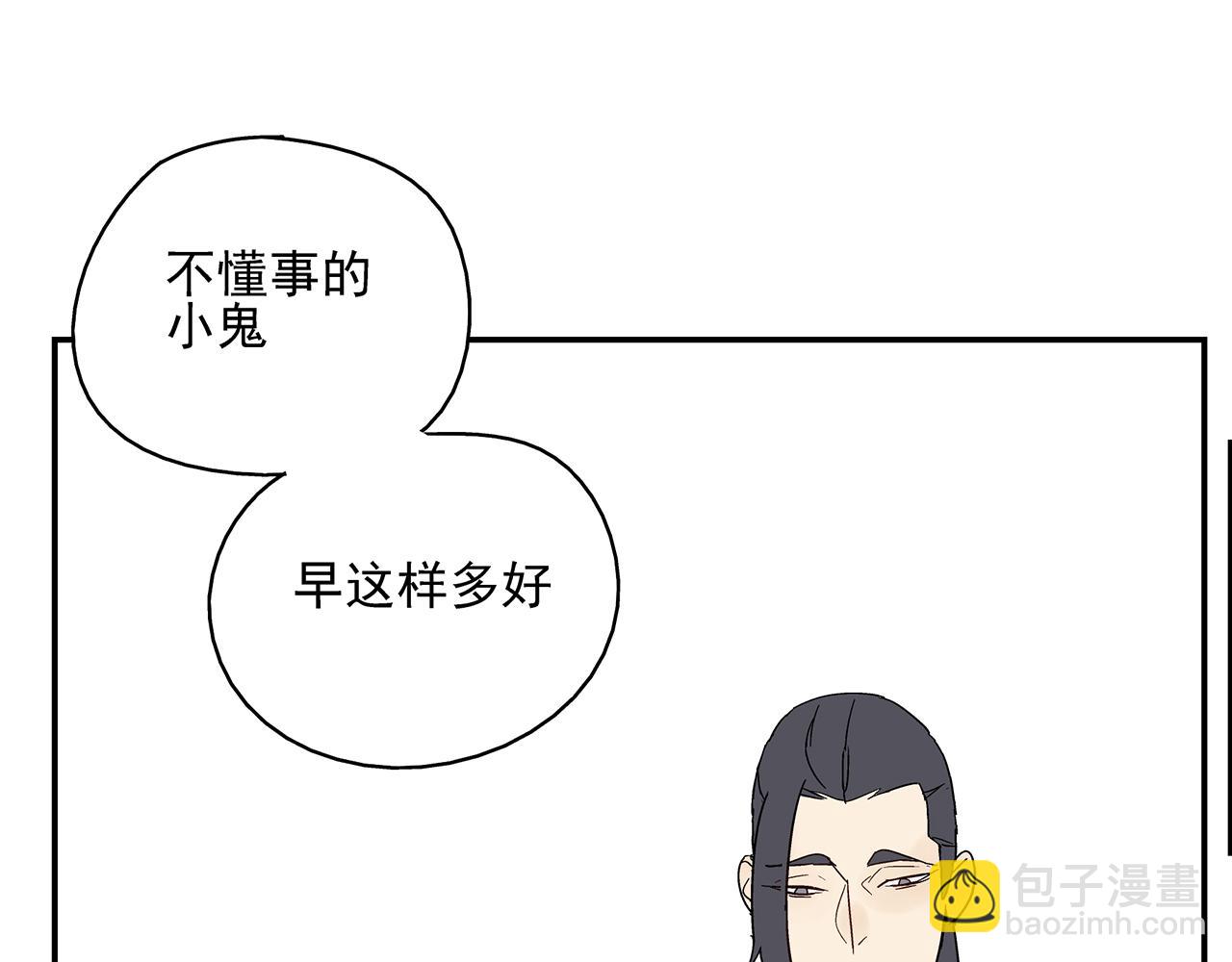 第23话  暴躁68