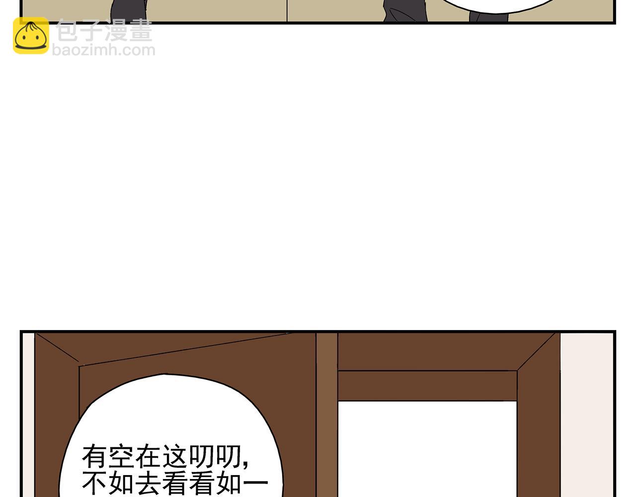 第23话  暴躁7