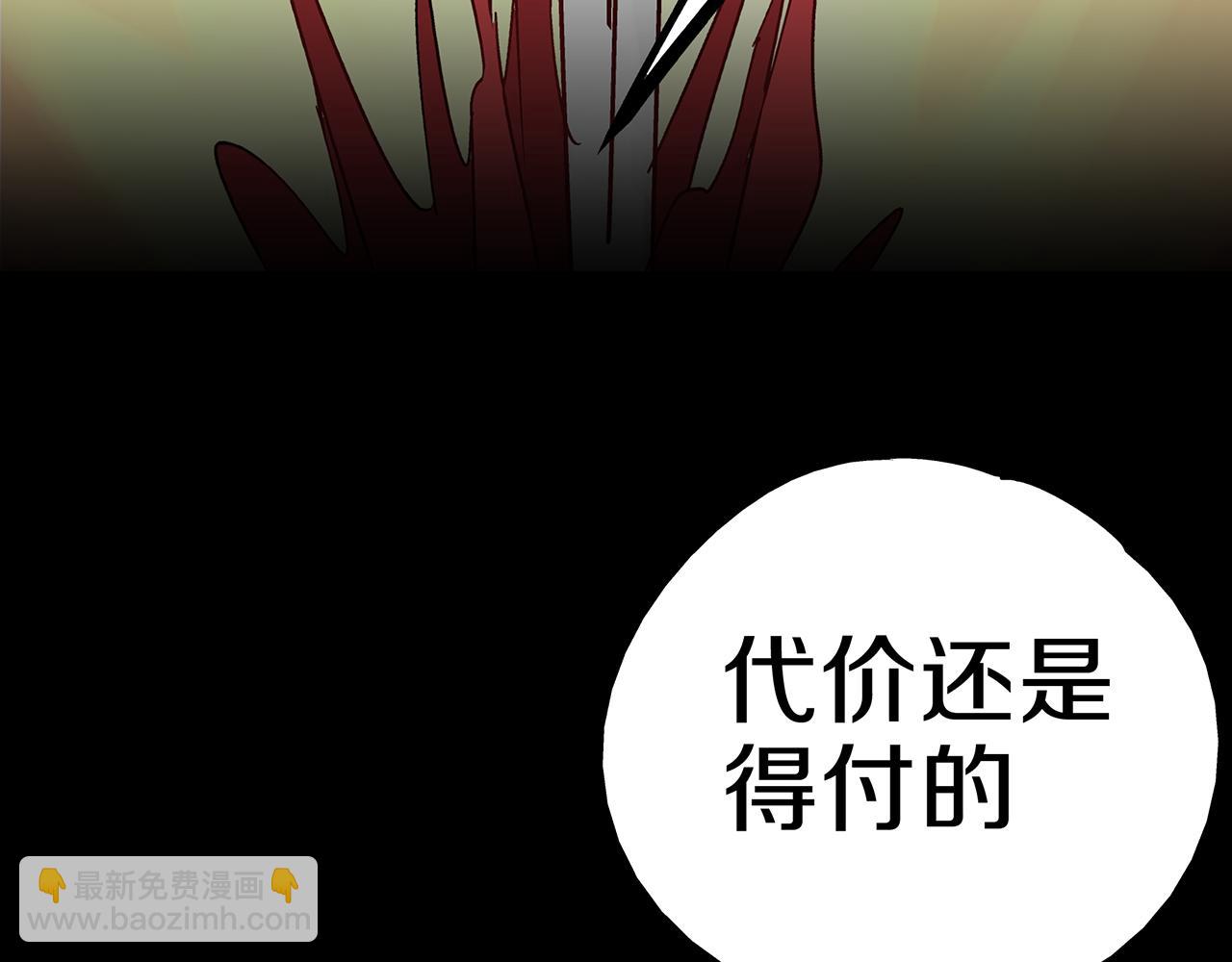第23话  暴躁75