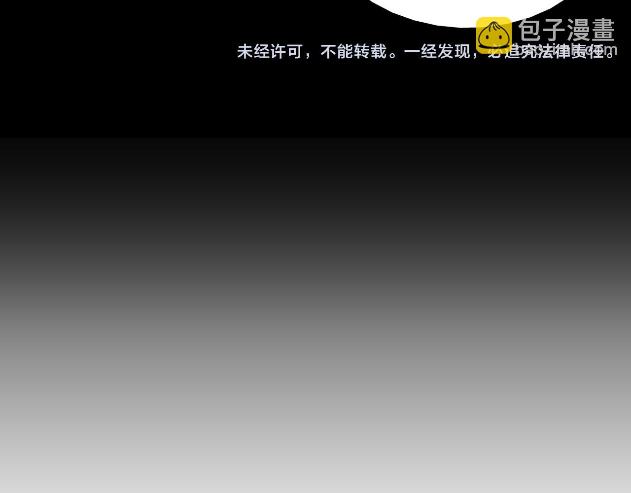 第23话  暴躁76