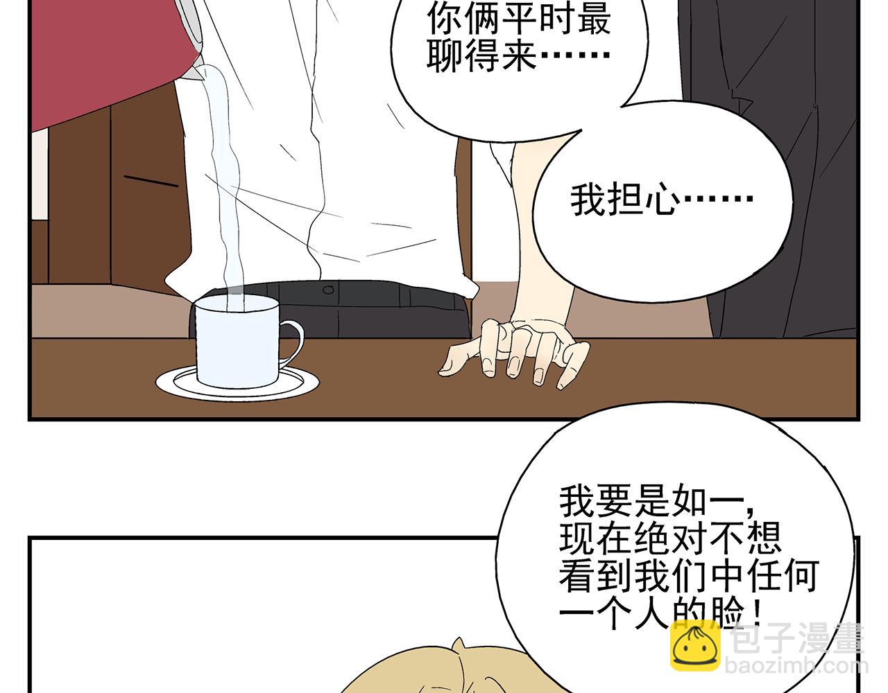 第23话  暴躁9