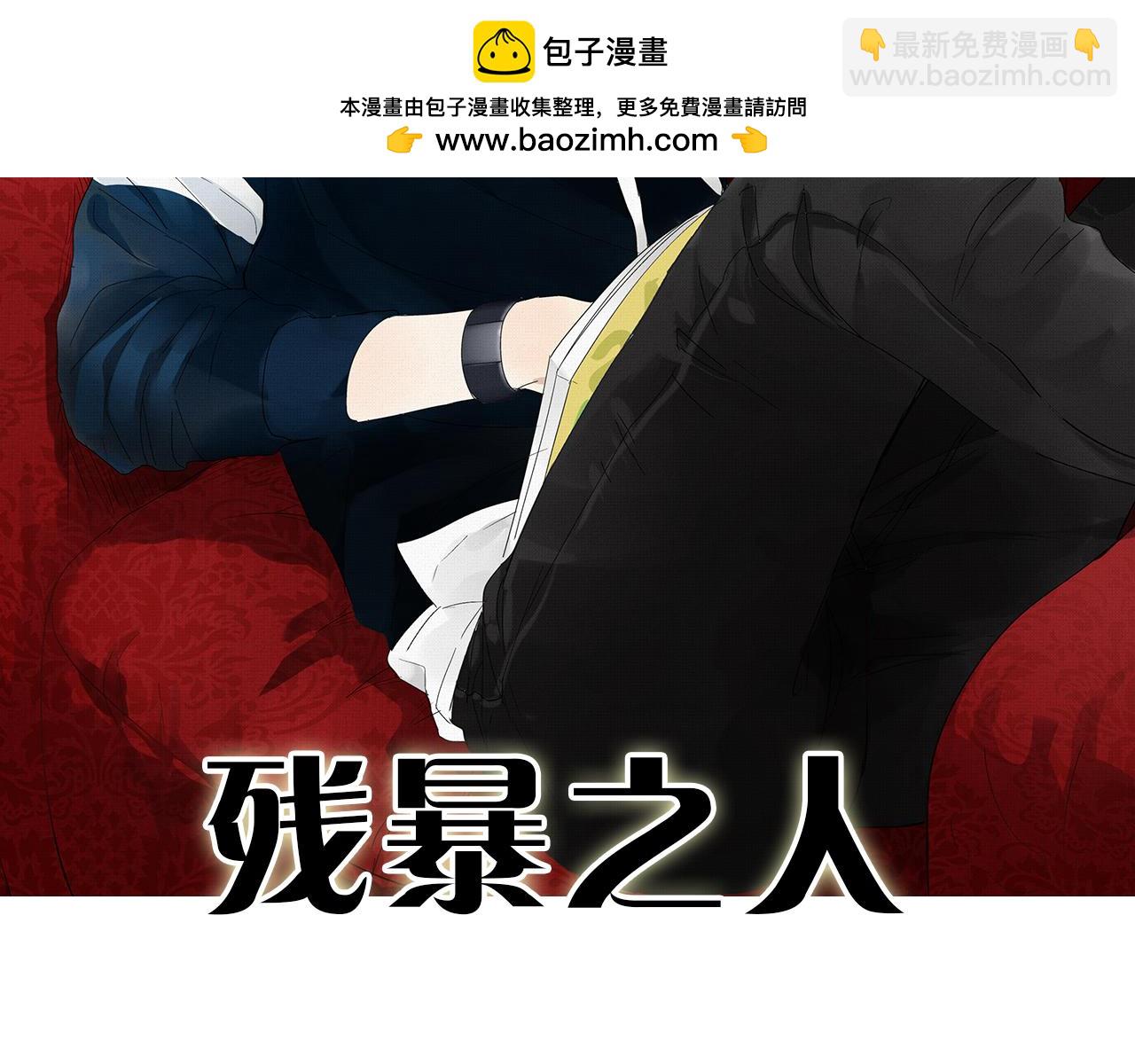 第28话 两人的再会1
