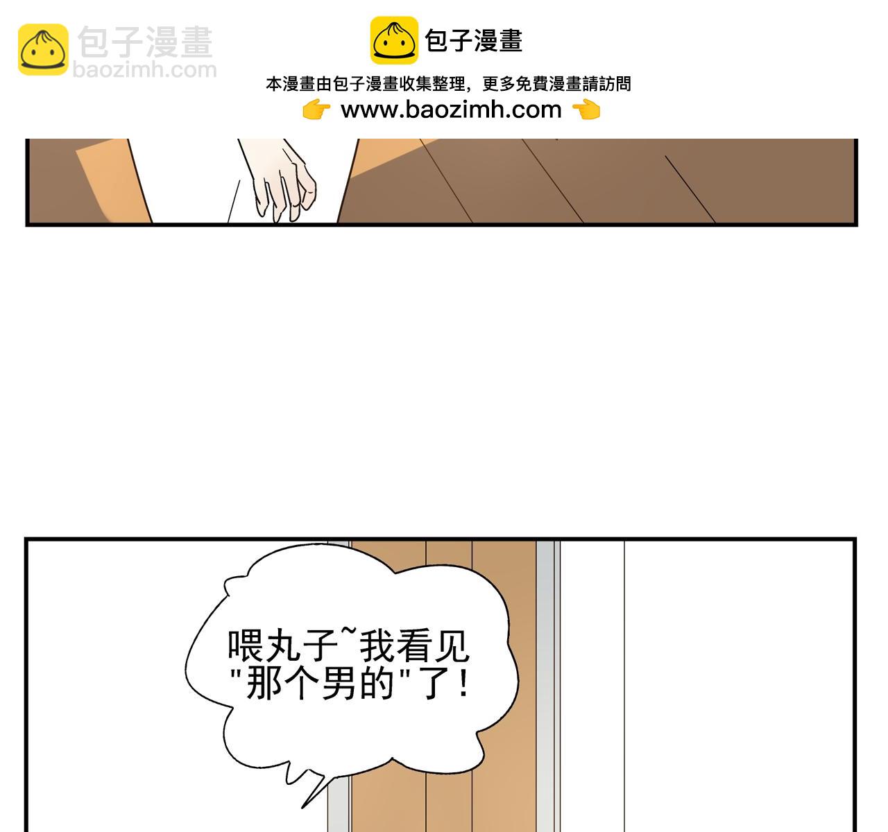 第28话 两人的再会15