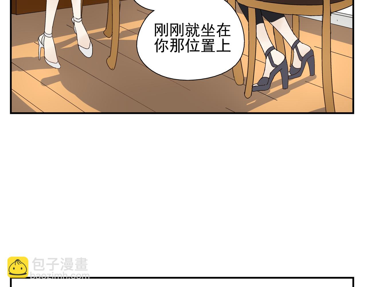 第28话 两人的再会17