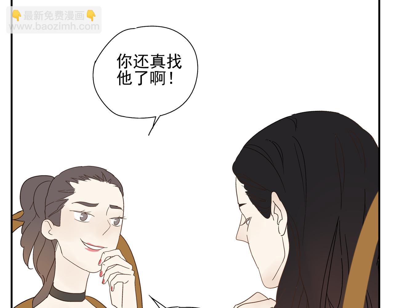第28话 两人的再会18